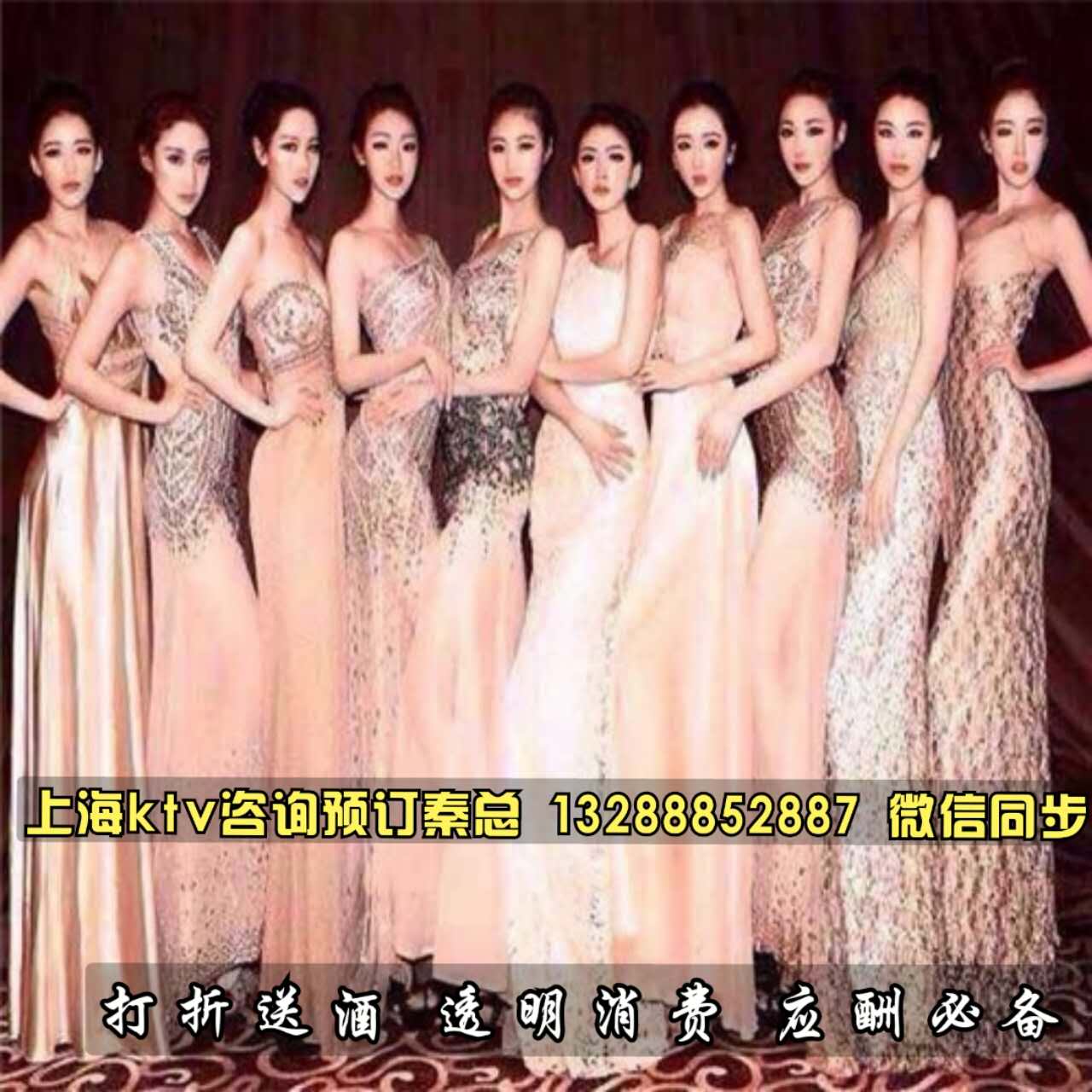 上海KTV荤场推荐