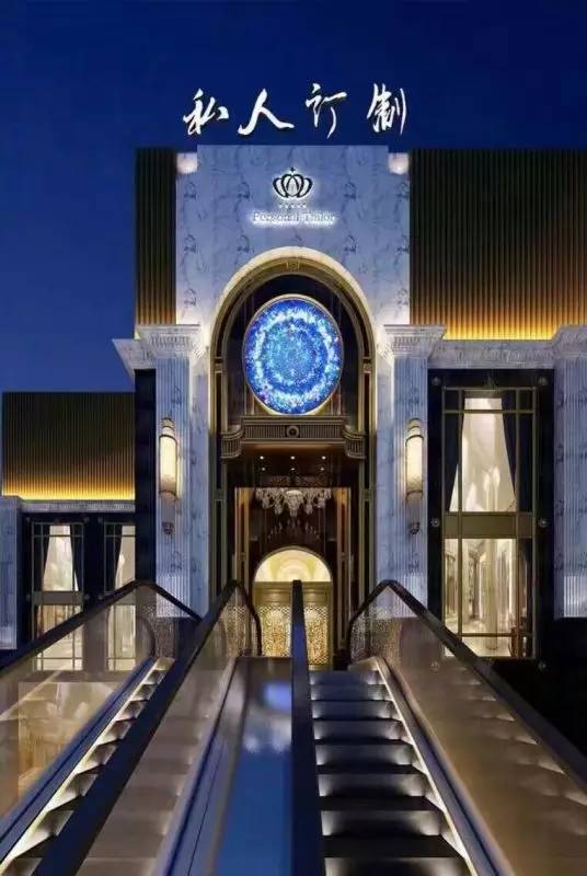 上海私人订制KTV荤场消费