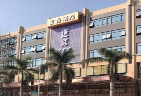 上海唐宫国际KTV消费价格