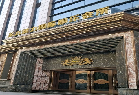 上海东方魅力KTV消费价格
